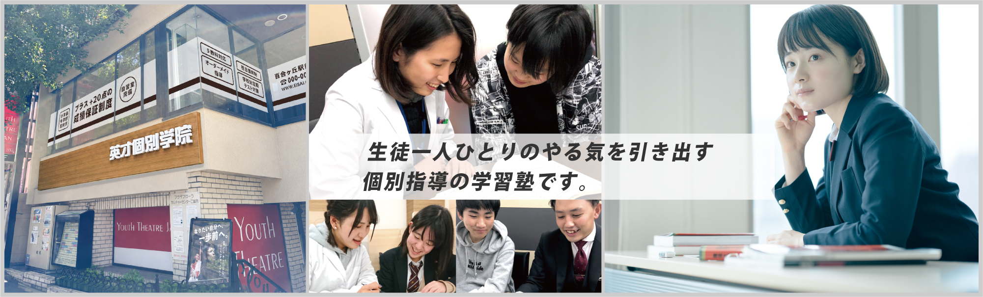 イメージ画像